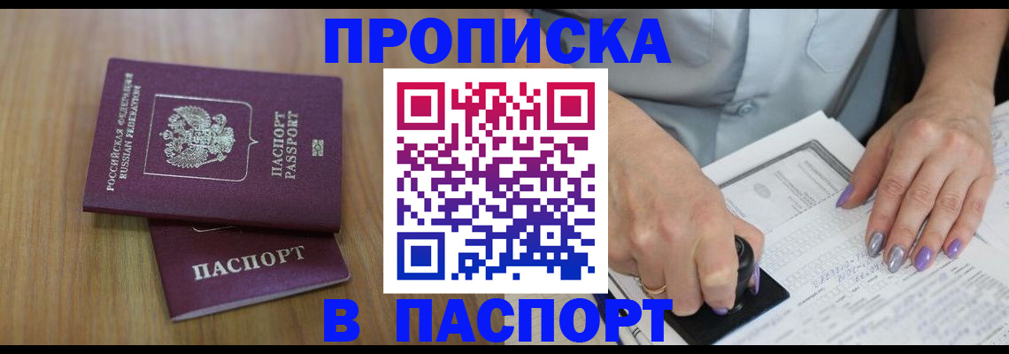 пропишу в квартире в Коммунаре