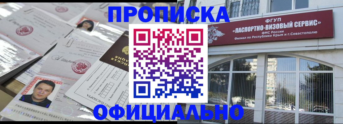 регистрация для дет. сада в Коммунаре